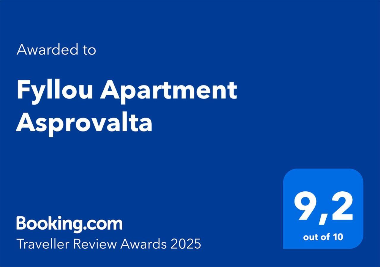 Fyllou Apartment Asprovalta Exterior foto